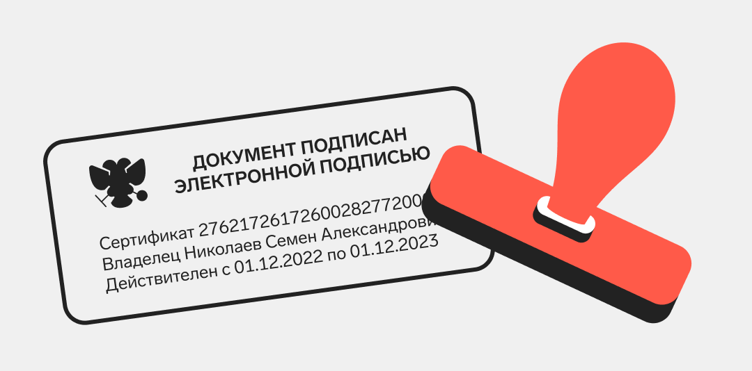 В 2024 году в региональном Управлении получили КЭП более 5,6 тыс. юридических лиц и индивидуальных предпринимателей.