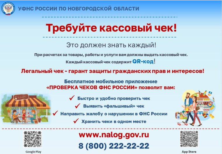 УФНС России по Новгородской области подведены итоги контрольной работы за 2023 год. УФНС России по Новгородской области подведены итоги контрольной работы за 2023 год.